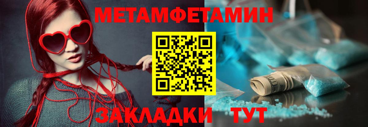 Амфетамин 97%  АМФ  Ногинск  Вход с VPN 
