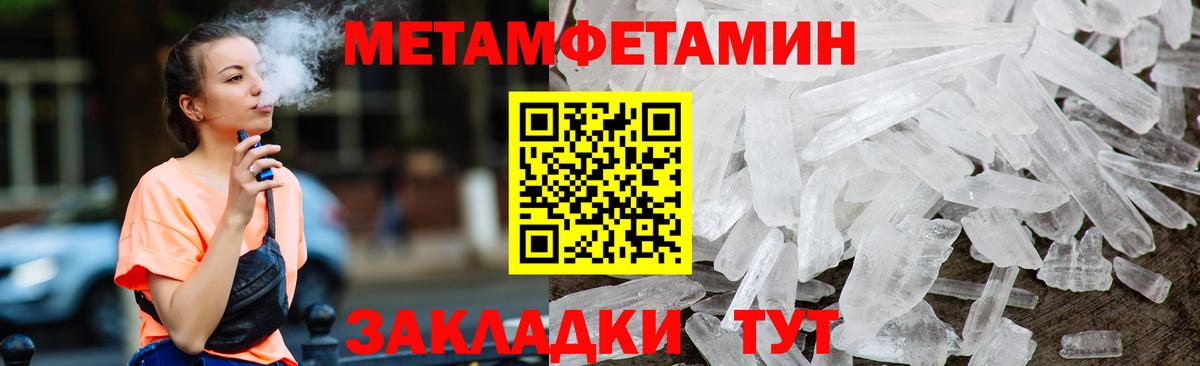 Амфетамин VHQ Ногинск