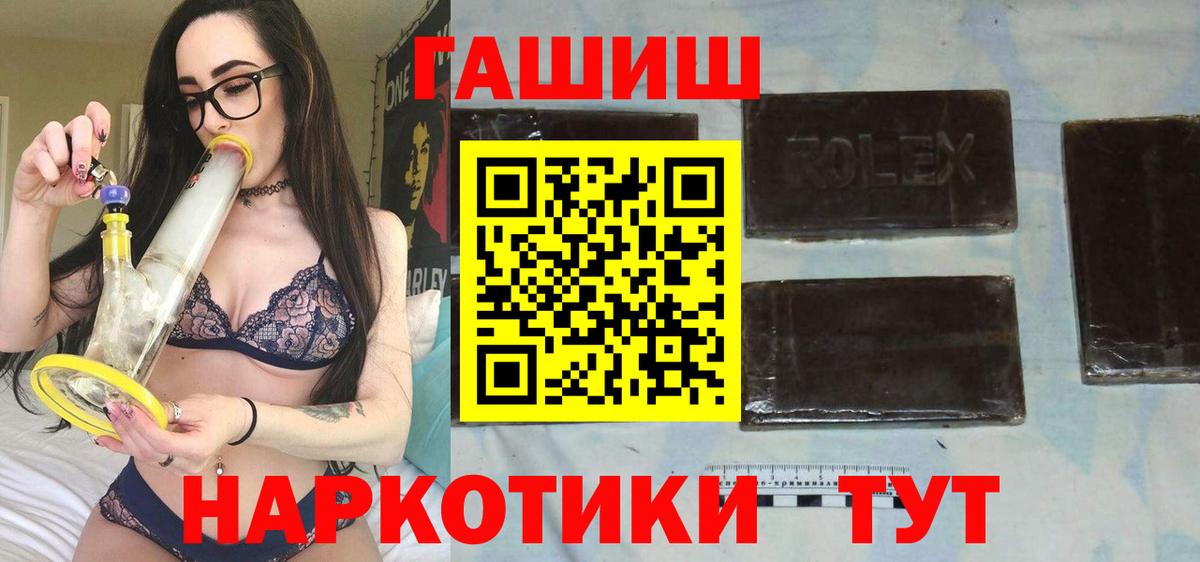 ГАШИШ 40% ТГК  ГАШИШ  Гашиш индика сатива  Ногинск 