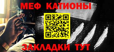 мефедрон мука Гагарин