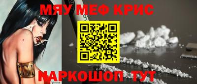 мет Апрелевка