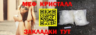 мет Апрелевка