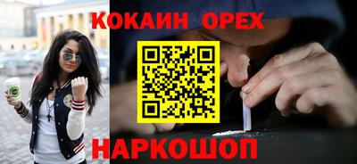 мефедрон мука Гагарин