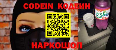 метадон Аргун