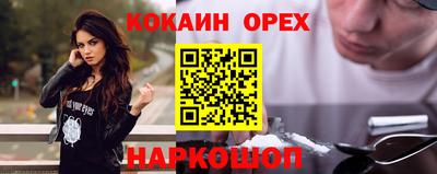 мет Гай