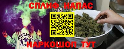 скорость Апшеронск