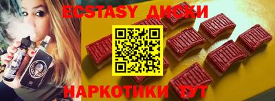 PSILOCYBIN Гатчина