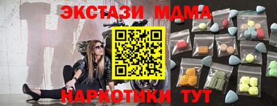 мефедрон мука Гагарин