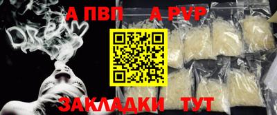 PSILOCYBIN Гатчина