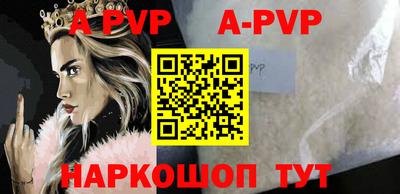 метадон Аргун