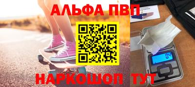 мефедрон мука Гагарин