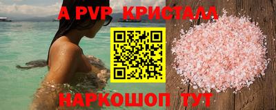 мет Апрелевка