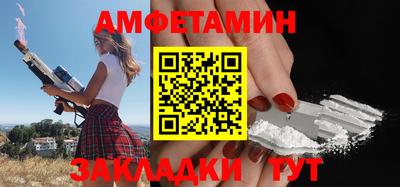 скорость Апшеронск