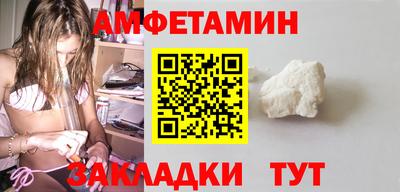 PSILOCYBIN Гатчина