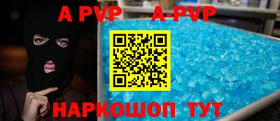 мет Апрелевка