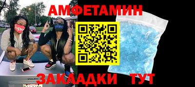 мефедрон мука Гагарин