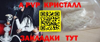 метадон Аргун