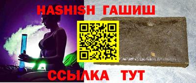 мет Гай
