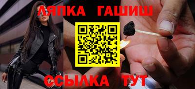 скорость Апшеронск