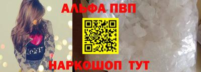 мефедрон мука Гагарин