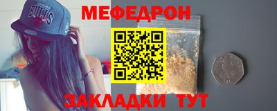 мет Гай