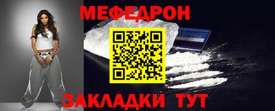мет Гай