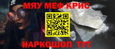 мефедрон мука Гагарин