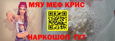 мет Гай