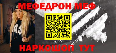 скорость Апшеронск