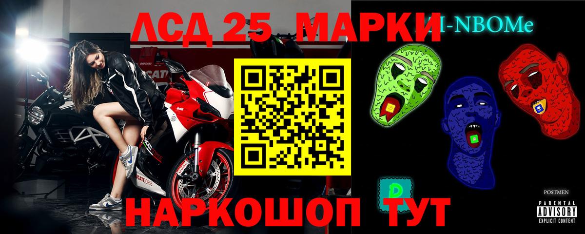 ЛСД экстази кислота  Ногинск  Лсд 25 экстази кислота 