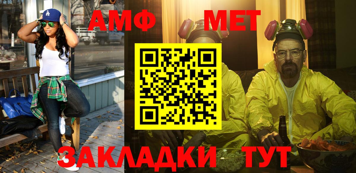 Метамфетамин кристалл Ногинск