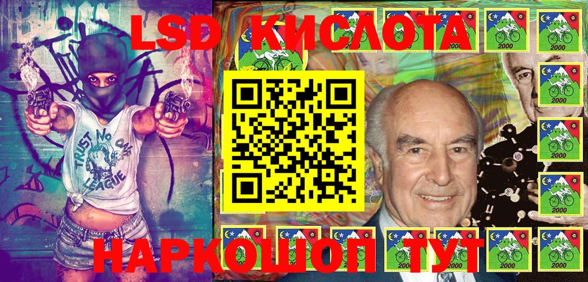 Ногинск  Марки 25I-NBOMe  Марки NBOMe 1,5мг  Вход с VPN  Марки NBOMe 1,5мг 