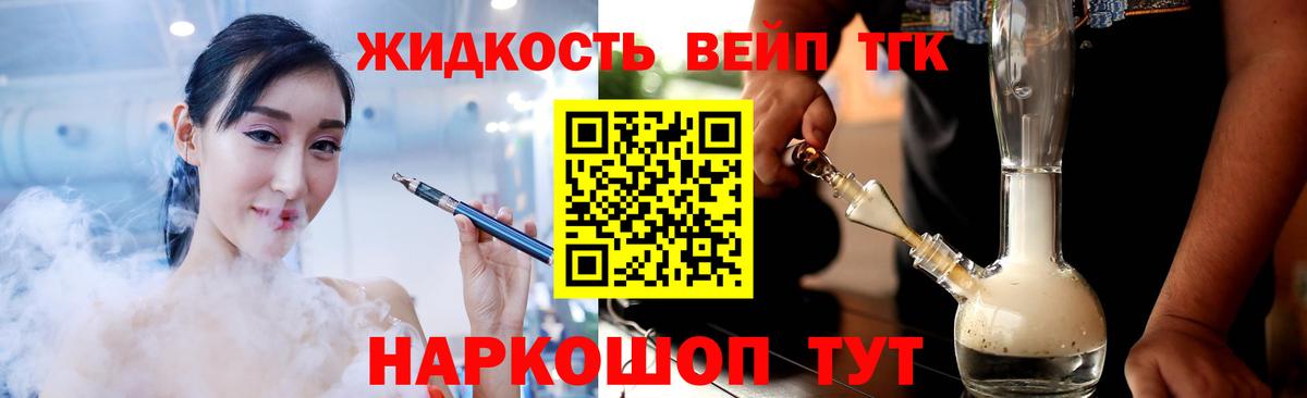 kraken как зайти  ТГК концентрат  Вход с VPN  Ногинск  Дистиллят ТГК THC oil 