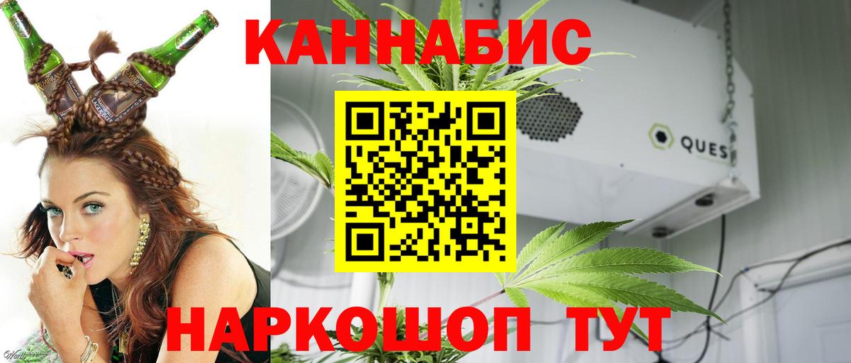 Марихуана марихуана  Вход с VPN  Канабис Ganja  Канабис Ganja  Ногинск 